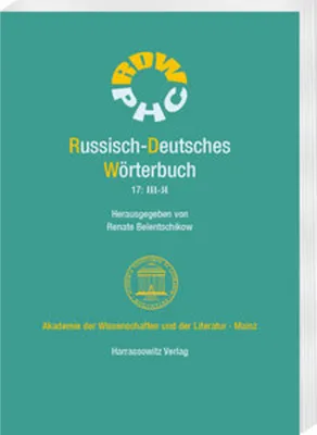 Obrázek produktu pro Russisch-Deutsches Wörterbuch. Band 17: ¿ - ¿