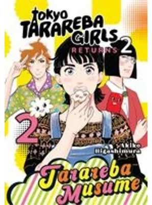 Obrázok produktu pre Tokyo Tarareba Girls Returns 2 2