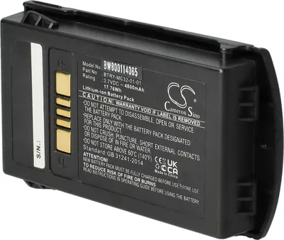 Produktbild von vhbw Akku Ersatz für Motorola BTRY-MC32-01-01 für Barcodescanner POS (4800 mAh, 3,7 V, Li-Ion)