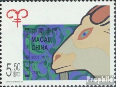 Produktbild von Briefmarken Macau 2003 Mi 1252 (kompl.Ausg.) postfrisch Chinesisches Neujahr