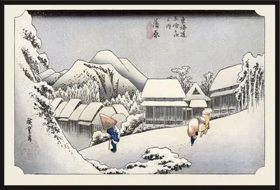 Immagine prodotto di Hiroshige - Poster - Kambara + cornice a incastro, Shinsuke® Maxi in plastica nera, lastra in acrilico