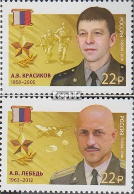 Produktbild von Briefmarken Russland 2018 Mi 2535-2536 (kompl.Ausg.) postfrisch Helden