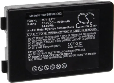 Produktbild von vhbw Akku kompatibel mit Brady BMP71 Drucker Kopierer Scanner Etiketten-Drucker (2000 mAh, 12 V, NiMH)