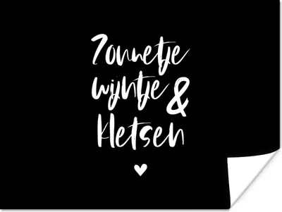 Produktbild von MuchoWow® Poster Zitate - Sonnenschein, Wein & Chat - Text - Wein - Sommer 120x90 cm - Wandbild