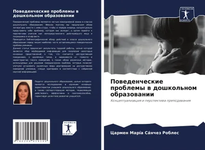 Produktbild von Powedencheskie problemy w doshkol'nom obrazowanii