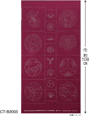 Productafbeelding van Olympus Stoff Sashiko Tsumugi (rood), ontwerp B, bedrukte stof, 108x61 cm, gemaakt in Japan