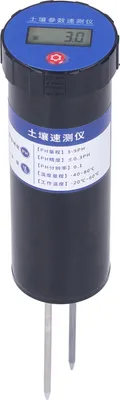 Image de PH - Testeur de sol excellente r?sistance ? la corrosion fertilim?tre pour l'horticulture