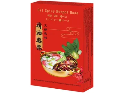 Produktbild von SHENGYAO Mala scharfes Würzmittel für Hot Pot 200g | chinesisches Fondue Feuertopf Gewürze