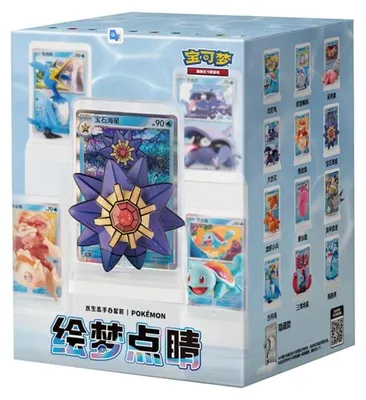 Zdjęcie produktu dla Zestaw do malowania wodą z motywem Pokémon, chińska wersja