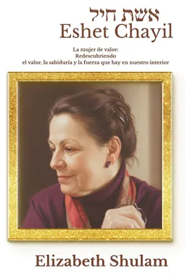 Produktbild von Eshet Chayil