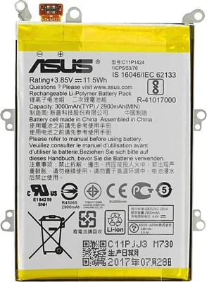 Produktbild von Asus ZE550ML Akku C11P1424 Serviceteil
