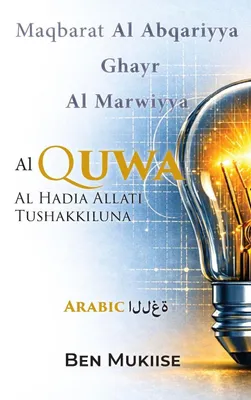 Produktbild von Maqbarat Al Abqariyya Ghayr Al Marwiyya