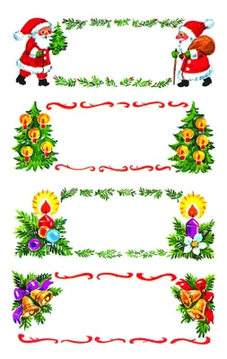 Four horizontal decorative borders with Christmas themes.