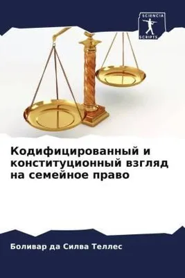Produktbild von Kodificirowannyj i konstitucionnyj wzglqd na semejnoe prawo