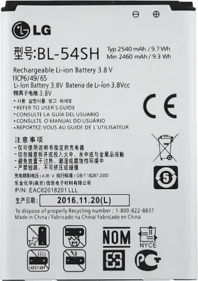 Produktbild von LG Akku BL-54SH Bulk