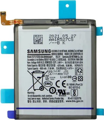 Produktbild von Akku Ersatz kompatibel für Samsung Galaxy Note 20 Ultra 5G - Li-Ion - 4500 mAh - EB-BN985ABY - SERVICE PACK