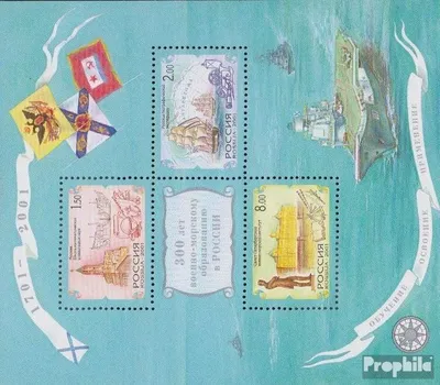 Produktbild von Briefmarken Russland 2001 Mi Block35 (kompl.Ausg.) postfrisch Seemannsausbildung