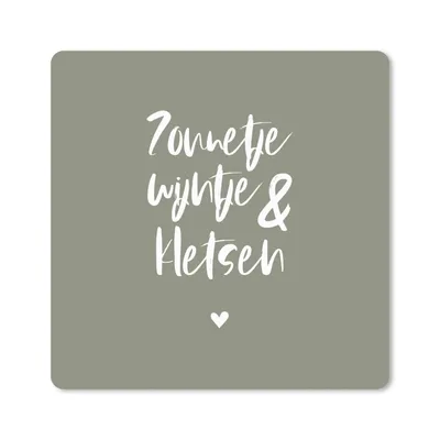 Produktbild von MuchoWow® Mauspad Mousepad Sommer - Text - Sonnenschein, Wein & Chat - Zitate 20x20 cm - Mousepads - Maus Mat - Pad - Mausunterlage - Desk Mat - Bureauartikeln