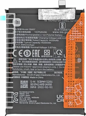 Produktbild von Original Xiaomi Akku BM4Y für Mi 11i Poco F3 4520 mAh 460200005B5S