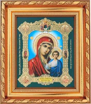 Produktbild von NKlaus Gottesmutter Von Kazan Ikone, Rahmen mit Glas 14x16cm christlich orthodox 11380