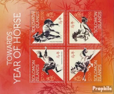 Produktbild von Briefmarken Salomoninseln 2013 Mi 2217-2220 Kleinbogen (kompl. Ausg.) postfrisch Jahr des Pferdes