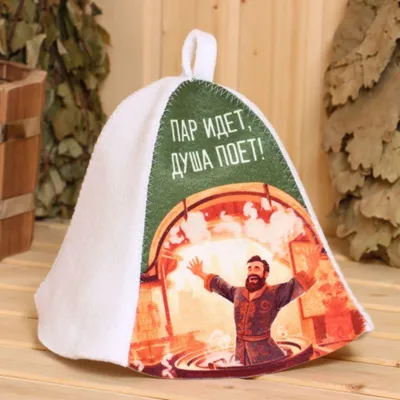 Produktbild von Filzkappe für Sauna Saunahut Saunamütze Schapka Saunakappe