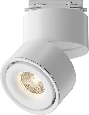 Produktbild von Maytoni  Strahler für einphasiges Stromschienensystem UNITY Yin LED incl. Weiß aus Aluminum   Dimmbar 15W für Küche, Schlafzimmer, Wohnzimmer, Esszimmer, Lobby