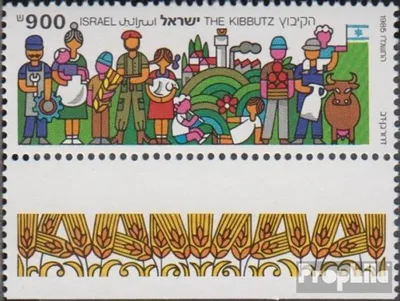 Produktbild von Briefmarken Israel 1985 Mi 1012 mit Tab (kompl.Ausg.) postfrisch Der Kibbuz