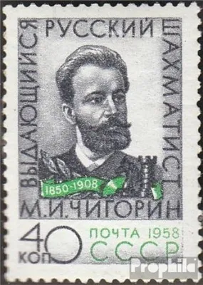 Produktbild von Briefmarken Sowjetunion 1958 Mi 2137 (kompl.Ausg.) postfrisch Michail Tschigorin