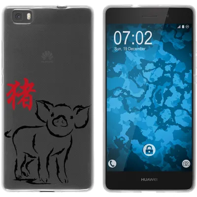 Produktbild von PhoneNatic Case kompatibel mit Huawei P8 Lite 2015 (1.Gen.) Silikon-Hülle Tierkreis Chinesisch M12