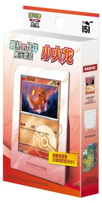 Produktbild von Pokemon 151 Collect The First Partner Display Set Glumanda Chinesisch