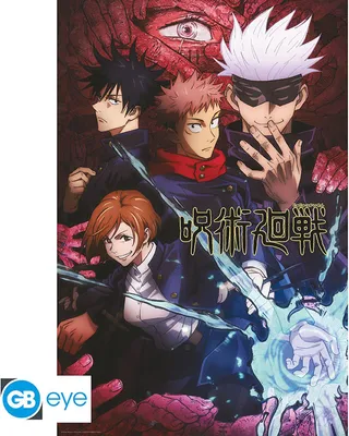 Obrázek produktu pro Jujutsu Kaisen Artwork Poster 61x91,5cm