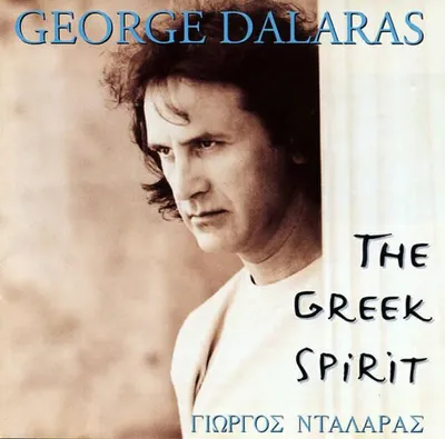 Zdjęcie produktu dla George Dalaras: Grecki duch
