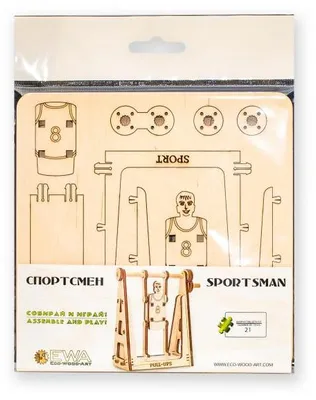 Obrázek produktu pro 3D puzzle z dřeva Sportsman Eco Wood Art