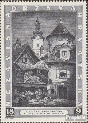 Produktbild von Briefmarken Kroatien 1943 Mi 115 (kompl.Ausg.) postfrisch Briefmarkenausstellung