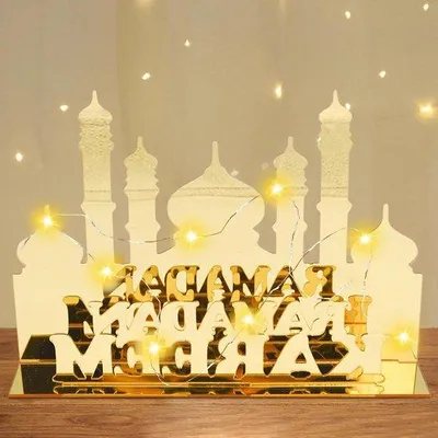 Immagine prodotto di Lampada da tavolo LED in acrilico con decorazioni festive islamiche