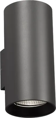 Produktbild von THON Wandleuchte Außenbereich 70284