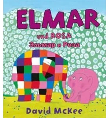 Immagine prodotto di Elmar e Rosa. Elmar e Roza