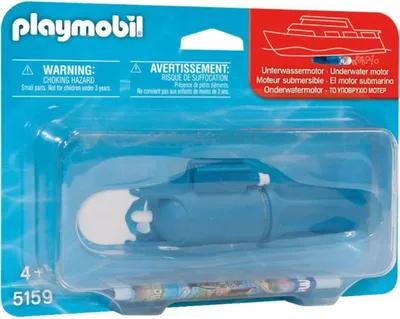 Produktbild von Unterwassermotor im Blister