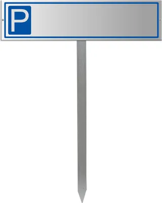 Produktbild von Parkplatzschild Neutral - Aluminium silber eloxiert 400x100 mm + Erdspiess