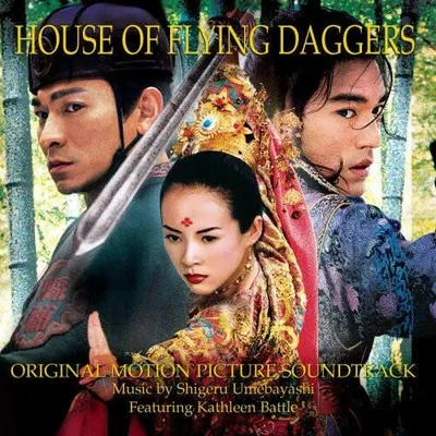 Produktbild von Haus der fliegenden Dolche: Original Motion Picture Soundtrack