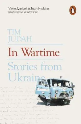 Imagen del producto de In Wartime