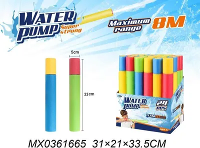 Produktbild von Wasserwerfer 33 cm