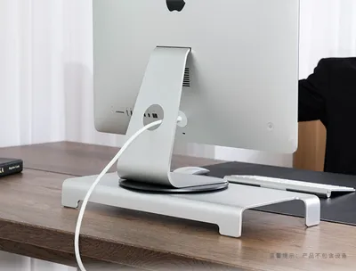 Produktbild von Woward Monitor Drehen Haltung aus Alu 360° drehbar