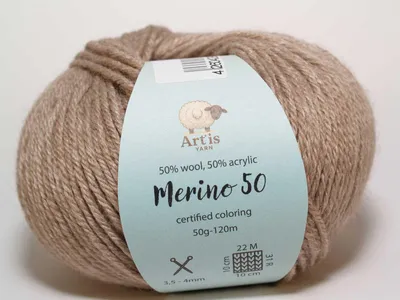 Productafbeelding van Merino 50 Art'is garen: 50% merinowol, 50%.Polyacryl | Gecertificeerde kleurstoffen (903: lichtbruin melange)