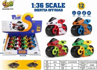 Produktbild von JS13 Motorrad