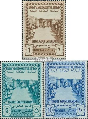 Produktbild von Briefmarken Nordjemen (Arabische Rep.) 1958 Mi 159-161 (kompl.Ausg.) postfrisch Freimarken