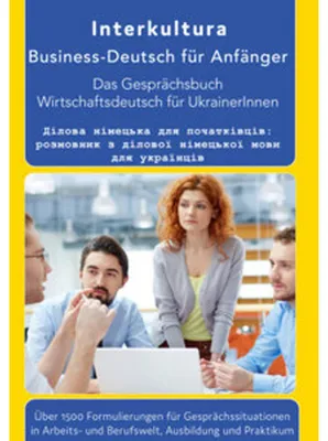 Produktbild von Das Konversationsbuch für Wirtschaftsdeutsch in der Arbeitswelt Deutsch-Ukrainisch