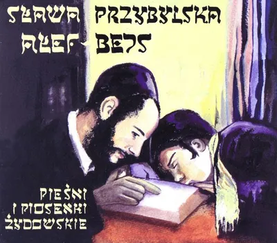 Image de Sława Przybylska : Chants et chansons juifs