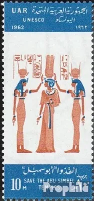 Produktbild von Briefmarken Ägypten 1962 Mi 685 (kompl.Ausg.) postfrisch Denkmäler